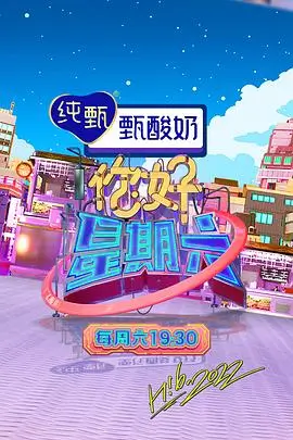 闪婚老公竟是首富短剧封面