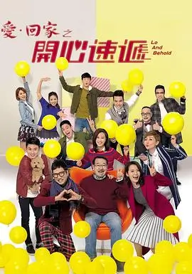 末日倒计时72小时科幻短剧封面
